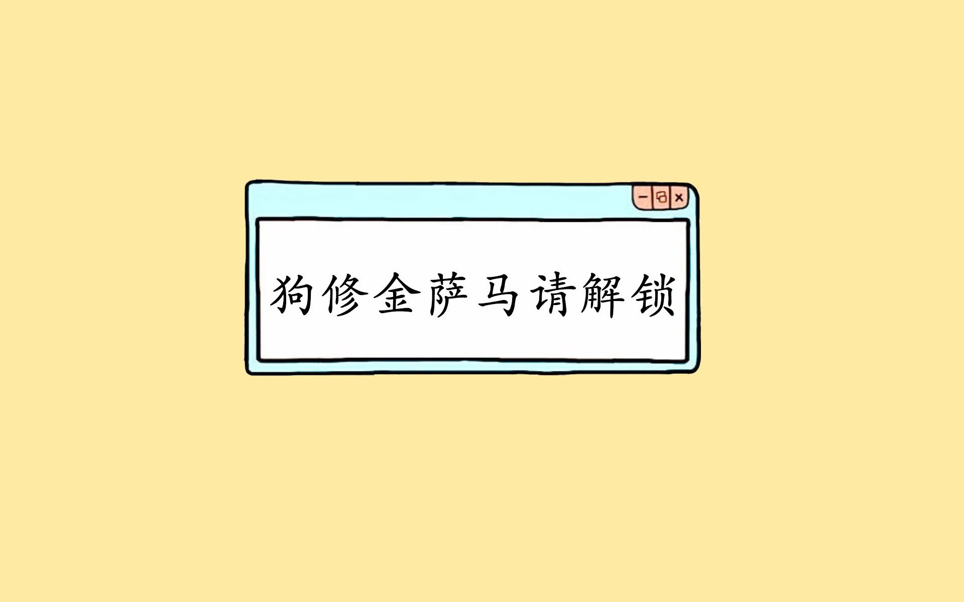 开云体育官方网站登陆-“雪域战神：冰天雪地中的霸者归来”，雪域兵王 百科